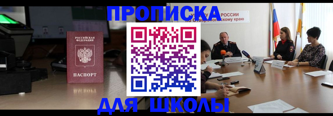 регистрация для дет. сада в Долгопрудном